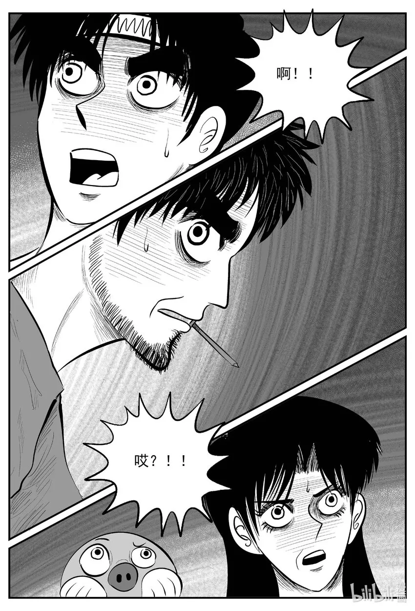 721 它83