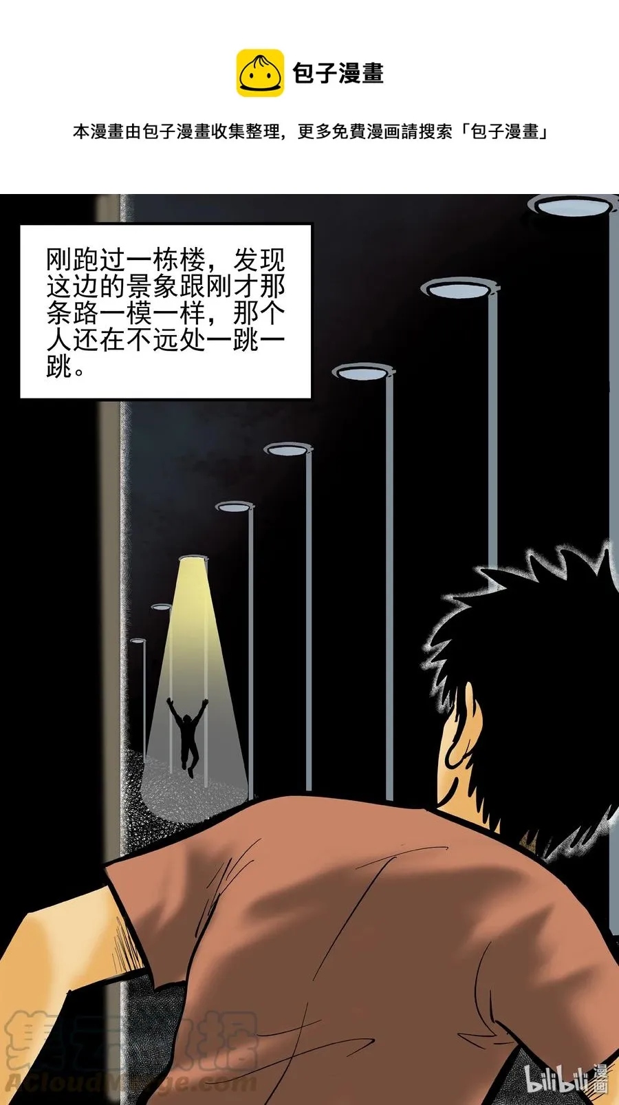 153 路灯下（2）0