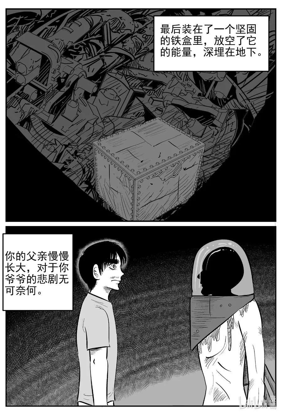 十大恐怖宝可梦漫画,543 回家之路3图