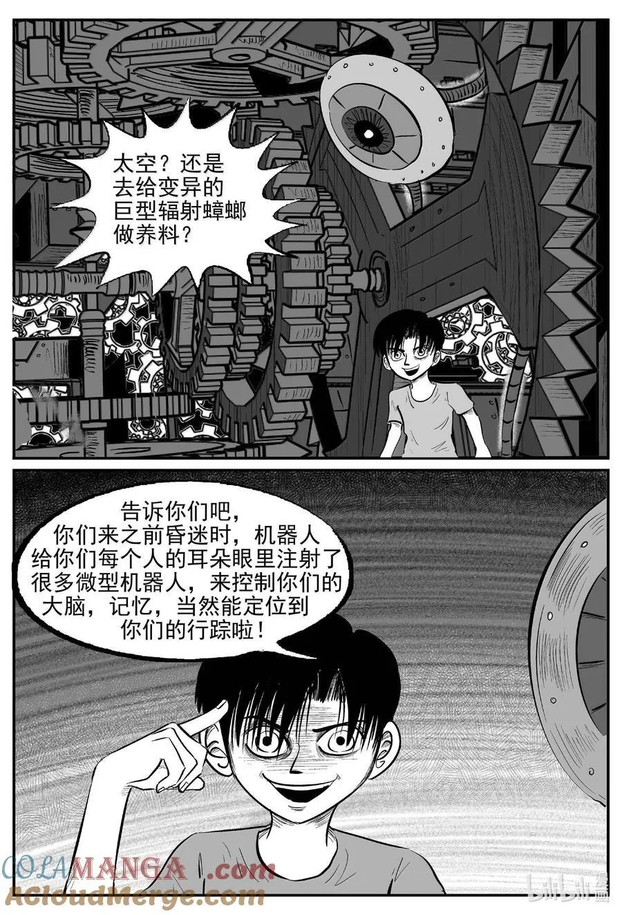 988 乐园 23