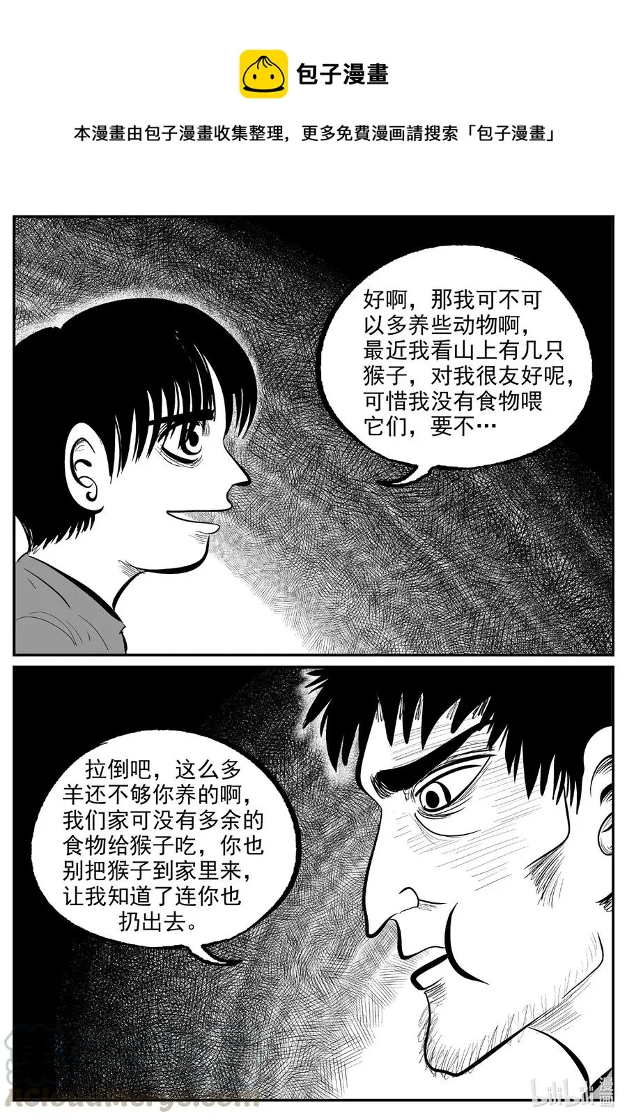 593 它1.50