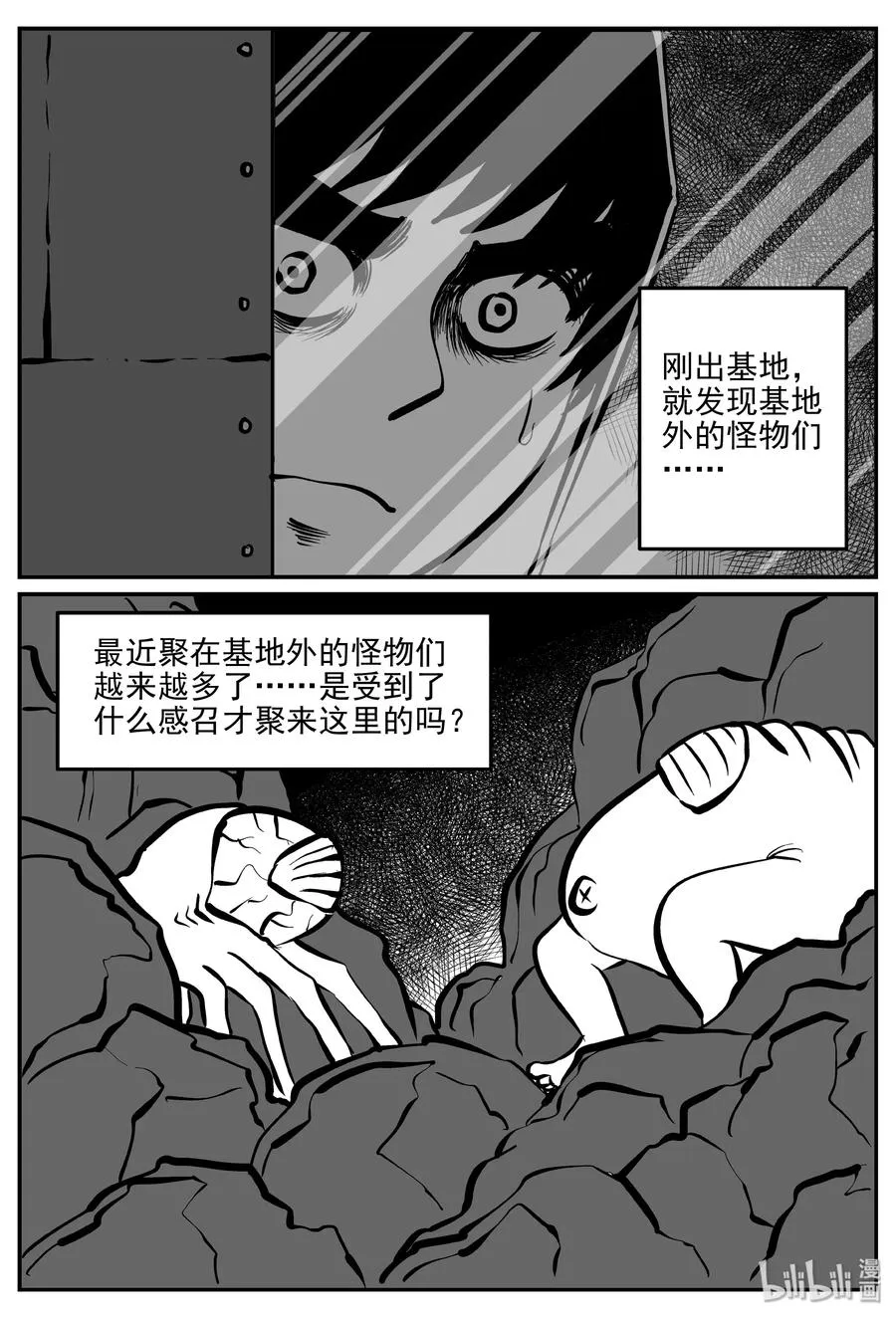 072 它：星（5）2