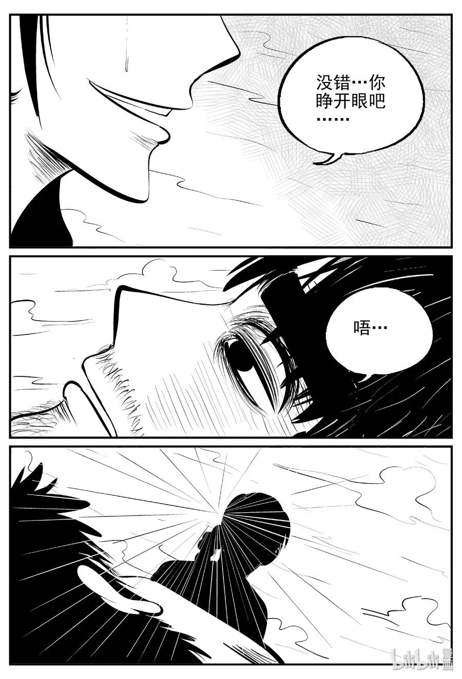 390 它：6（22）3