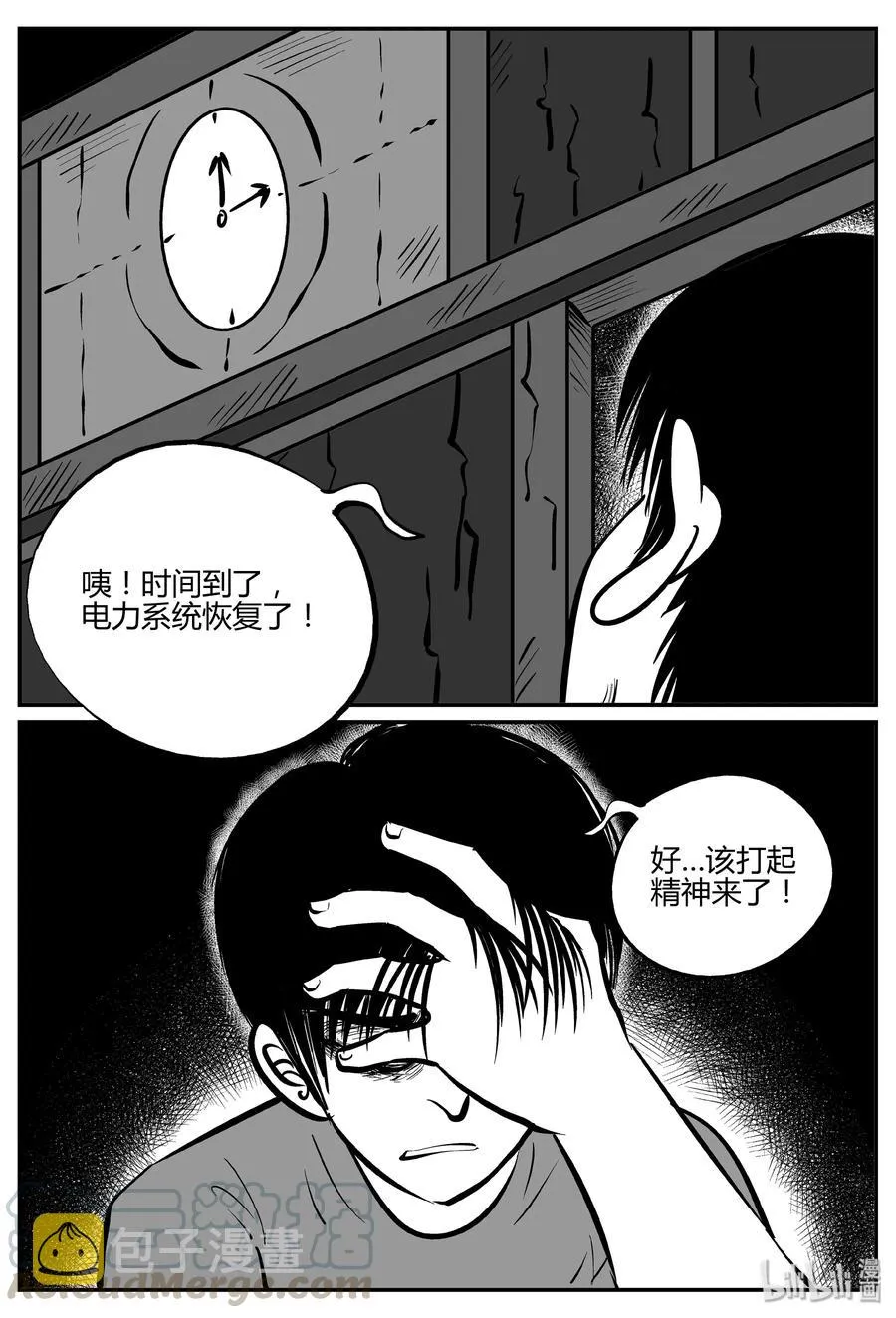 065 它：舟（6）3