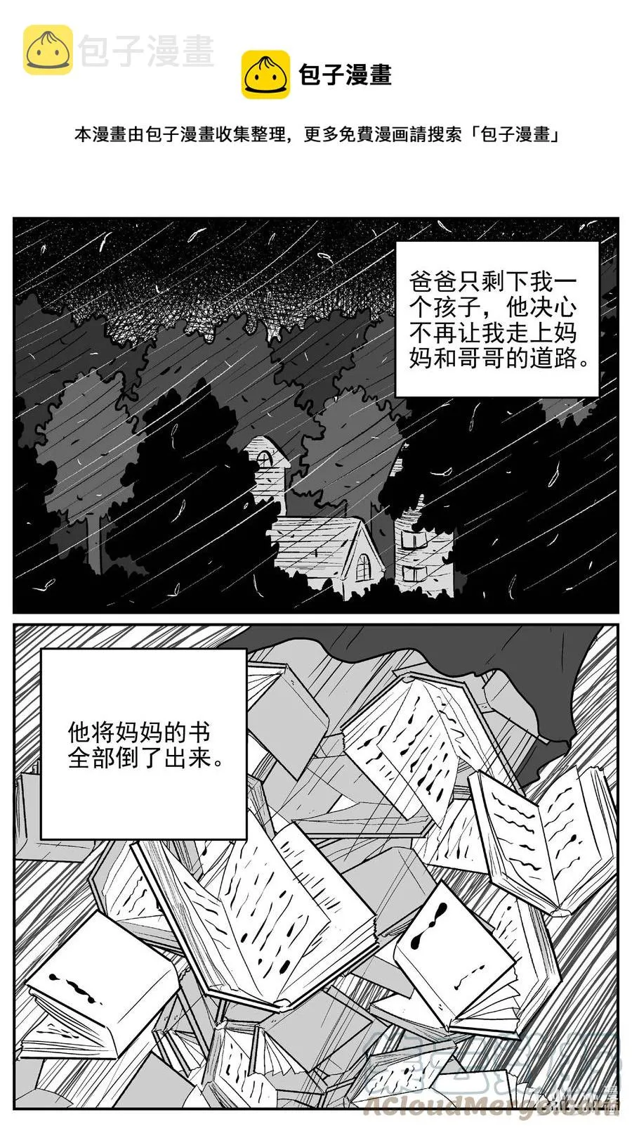 633 深海之旅0