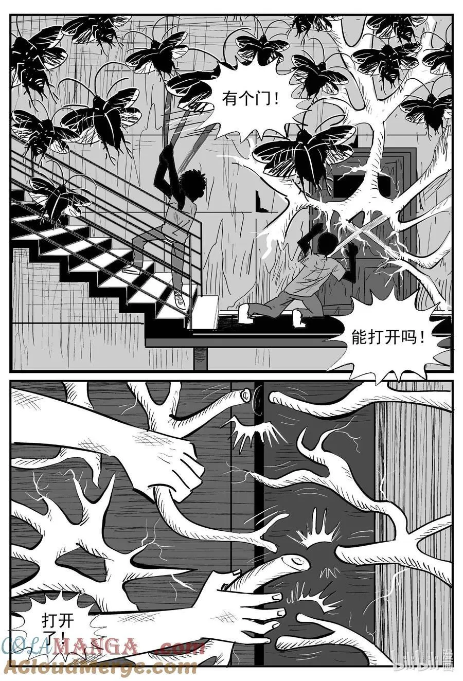 994 乐园2