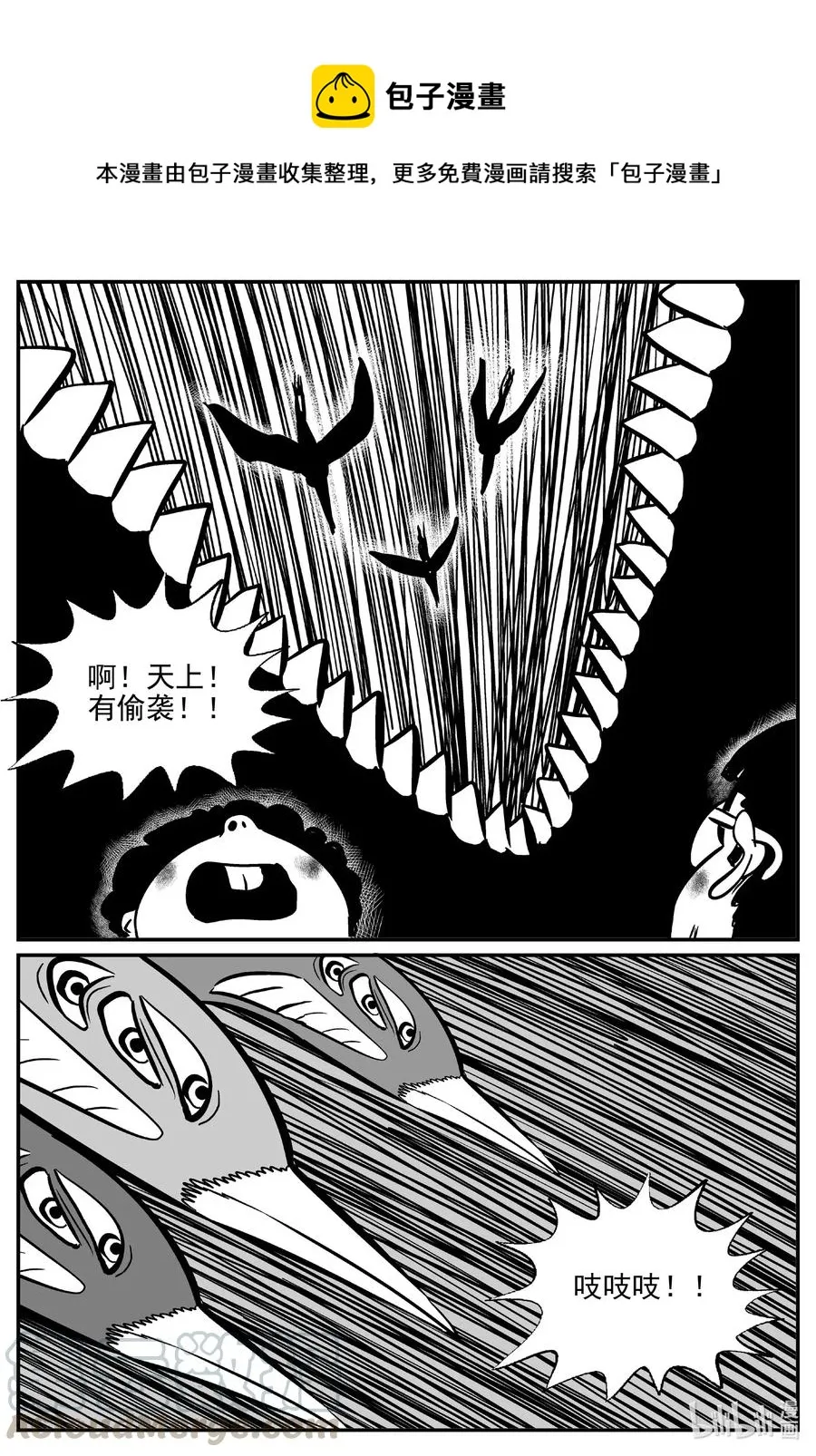 498 它70