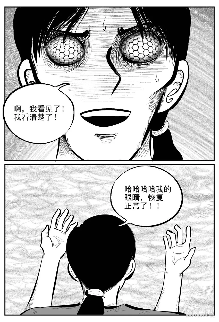 734 它83