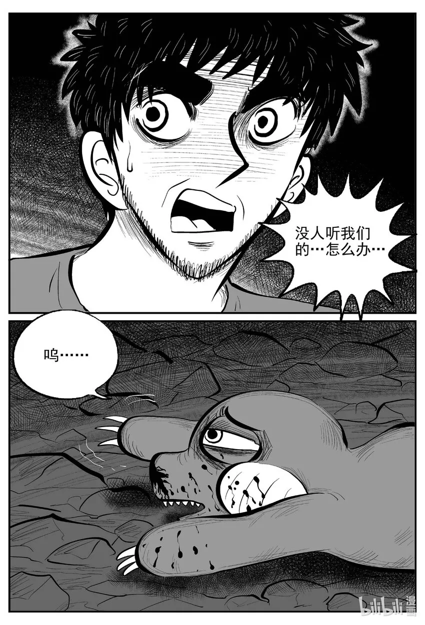 743 它83