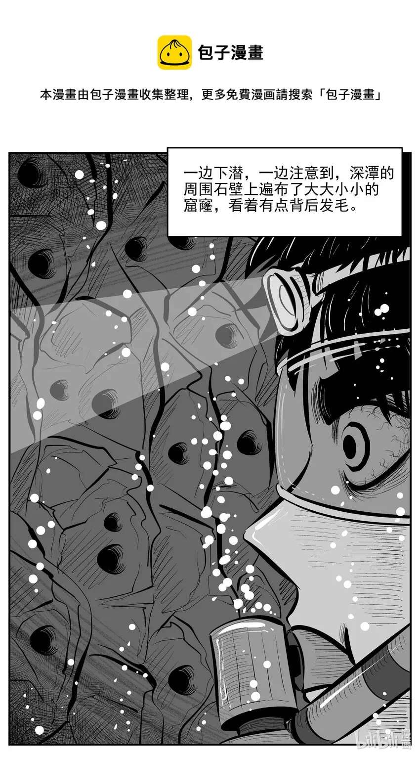 805 深潭岗大祭0