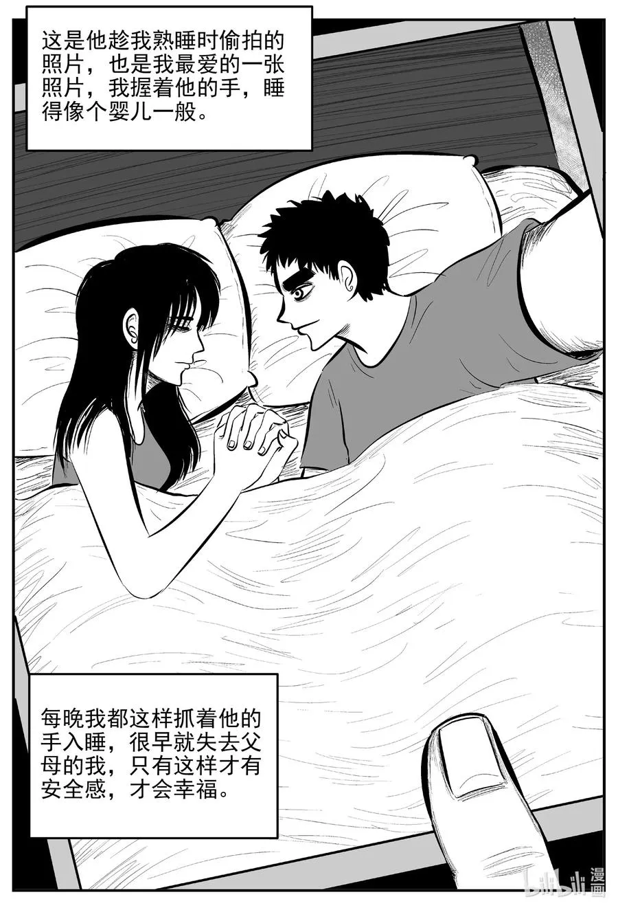 663 想见你3