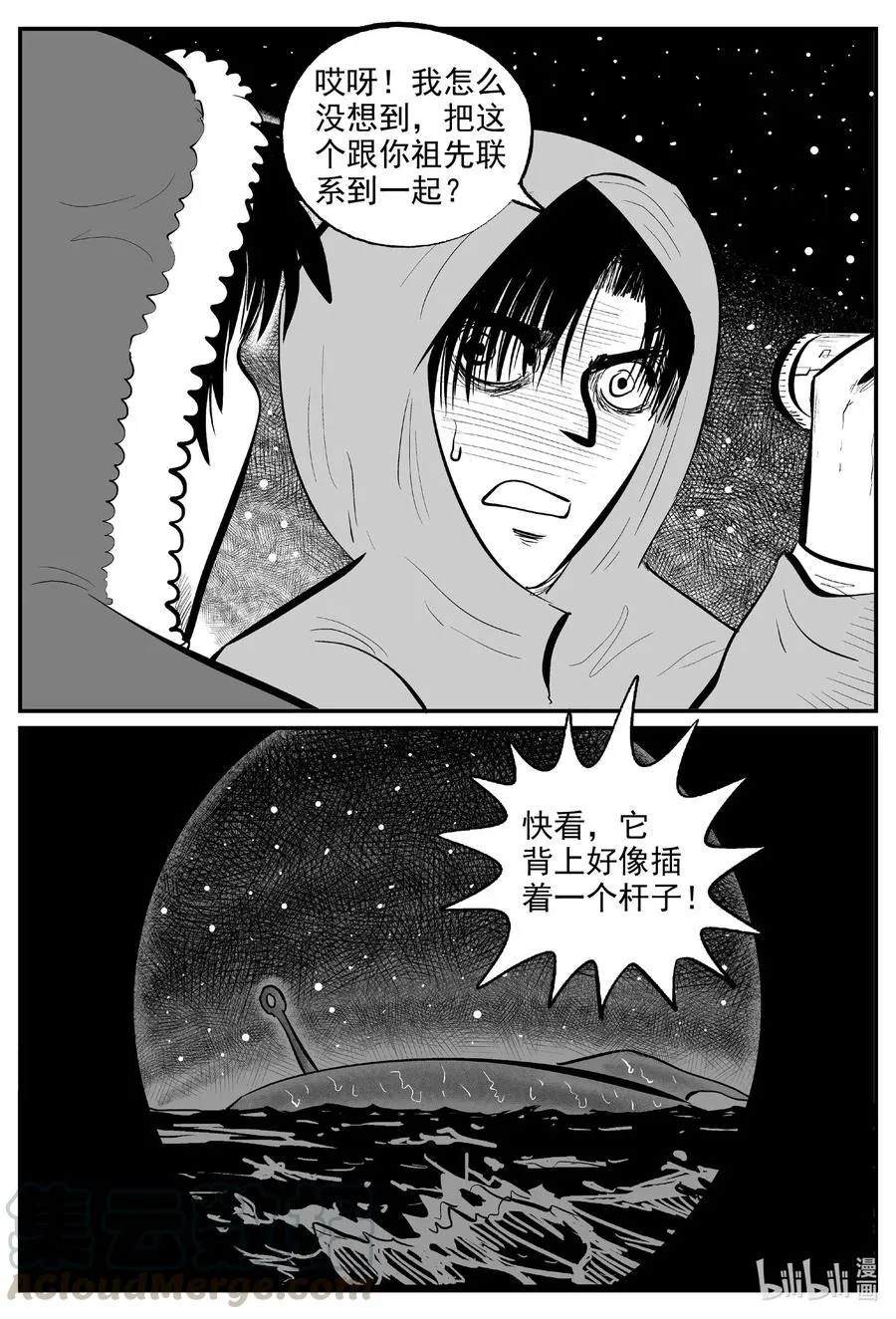 588 绿洲血钻4