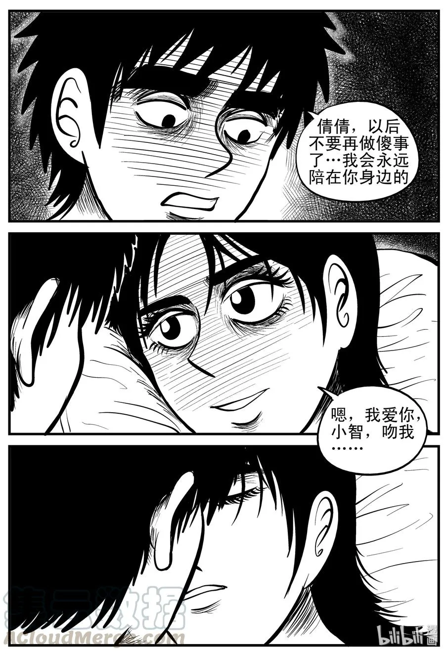 159 LOVE（1）1