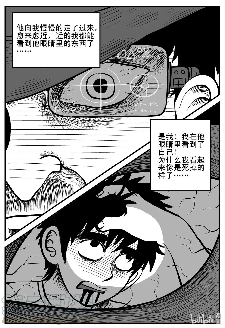 198 傀儡人生（1）3