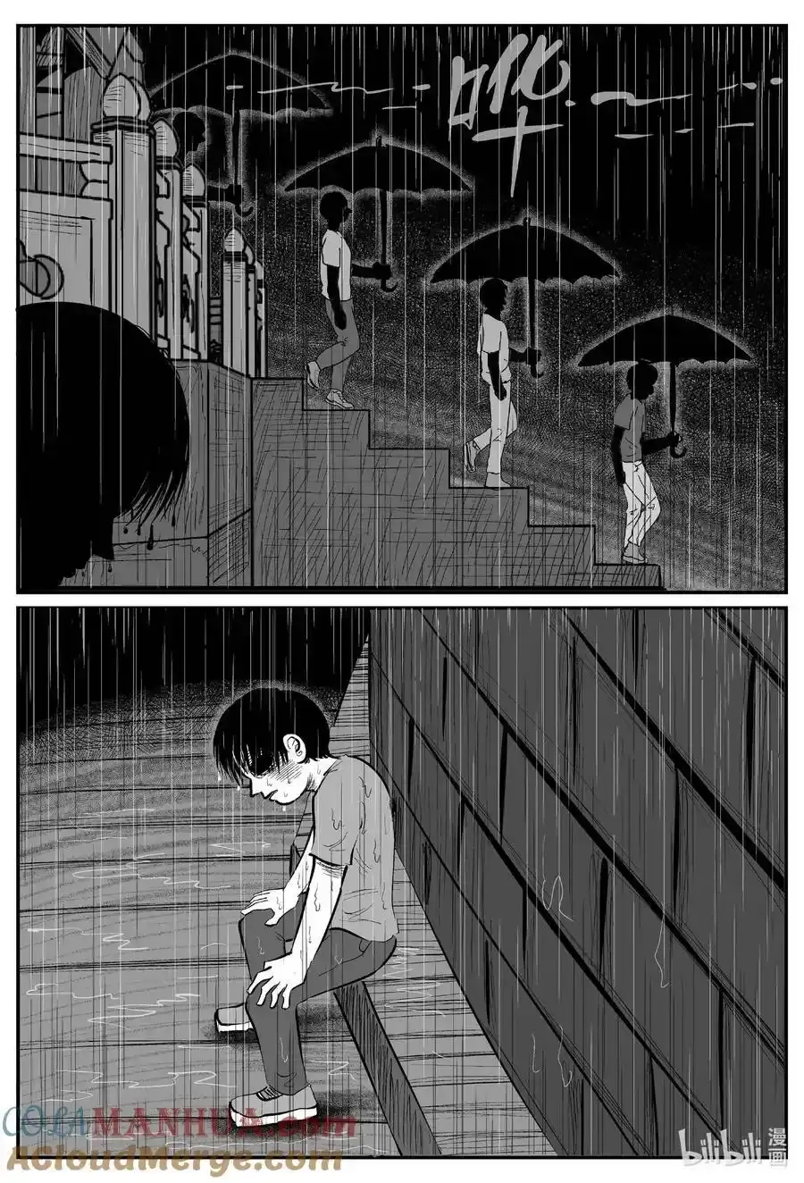 964 轮转寺之谜3