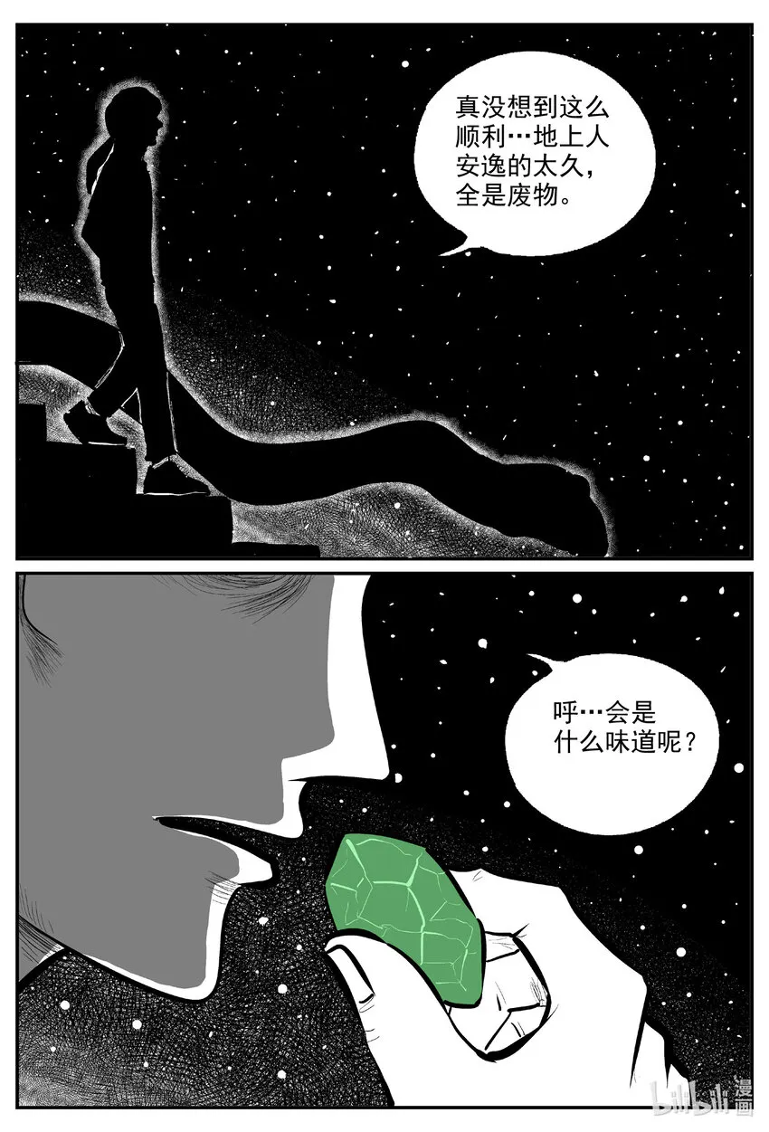 731 它80