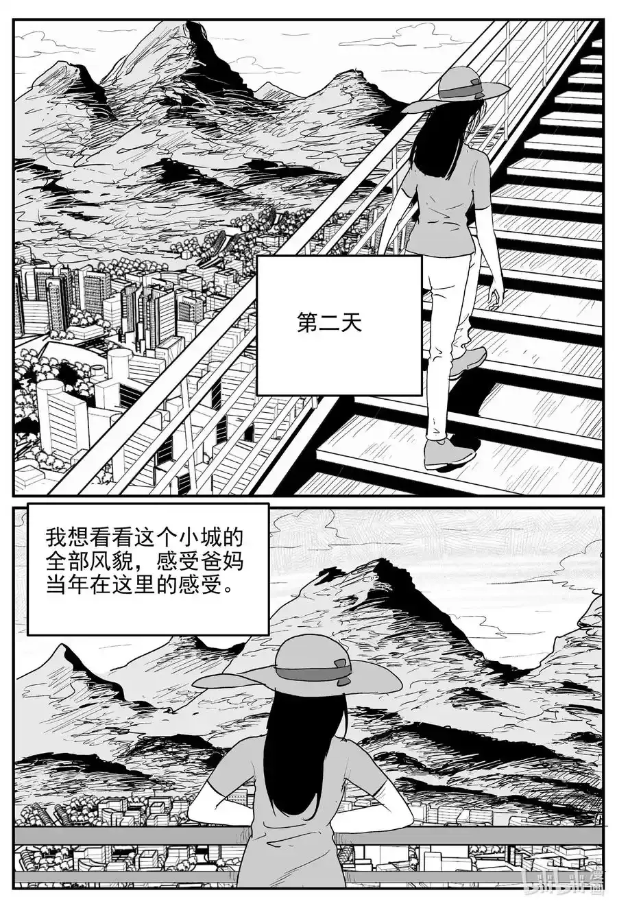 663 想见你 21