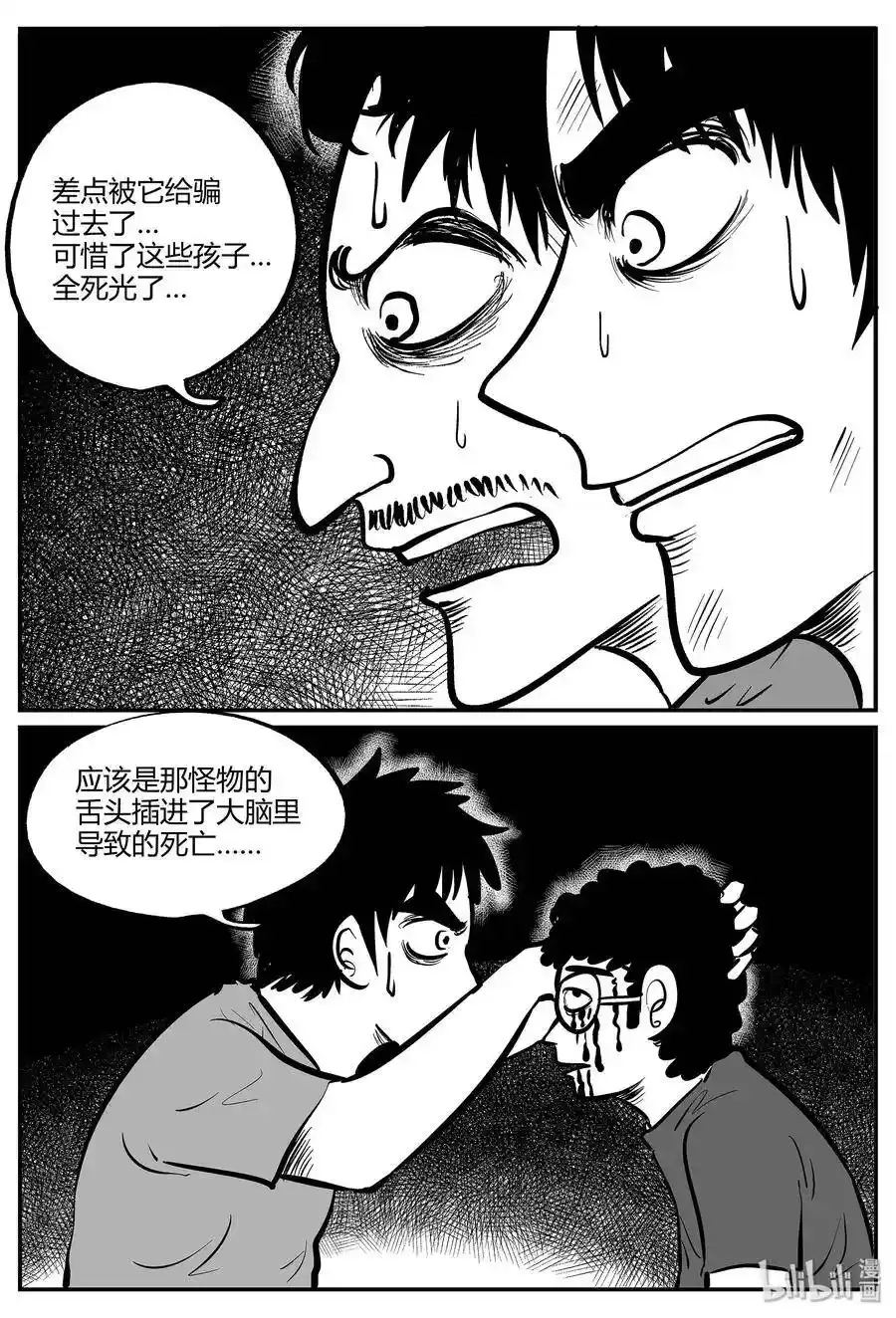 047 它5（4）1