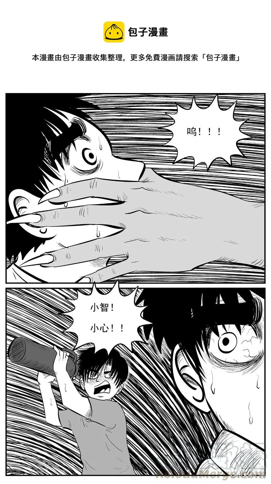 557 嗜人之夜0