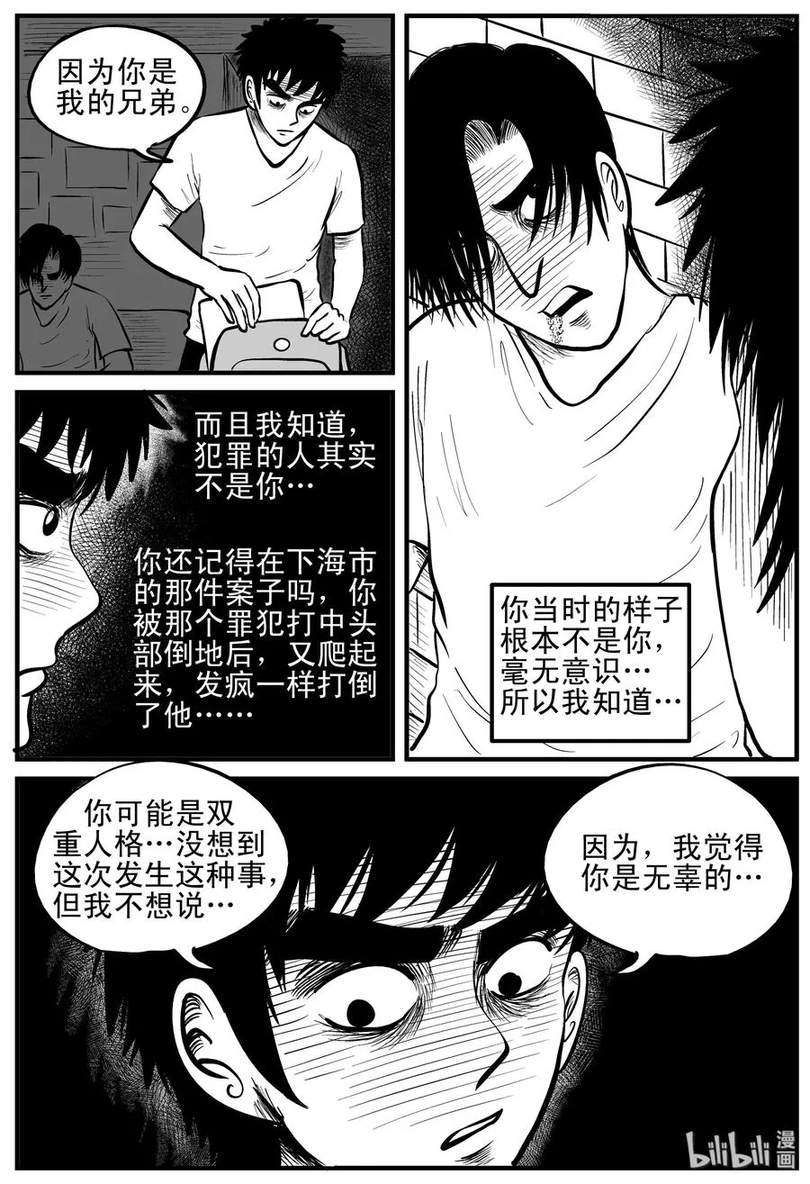 150 谜案（3）2