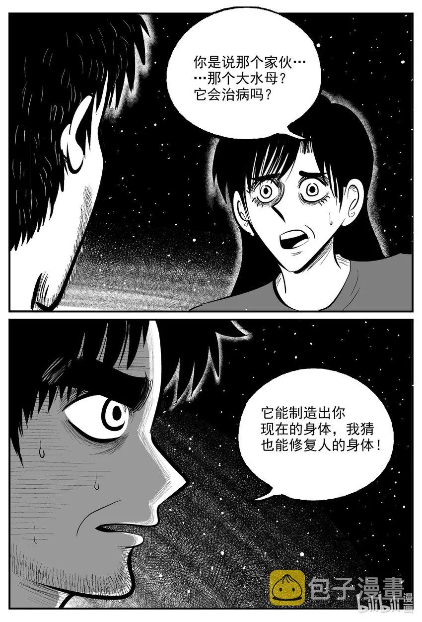 732 它80