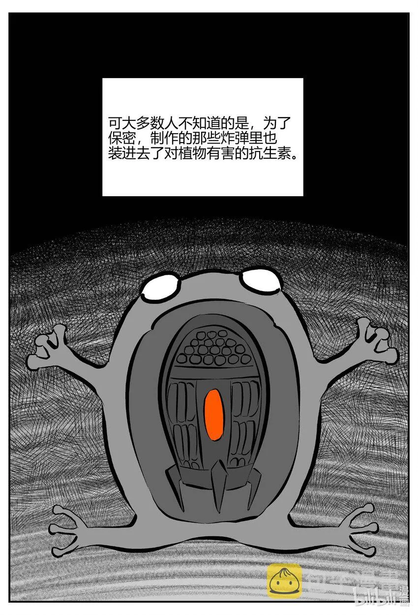 711 它84