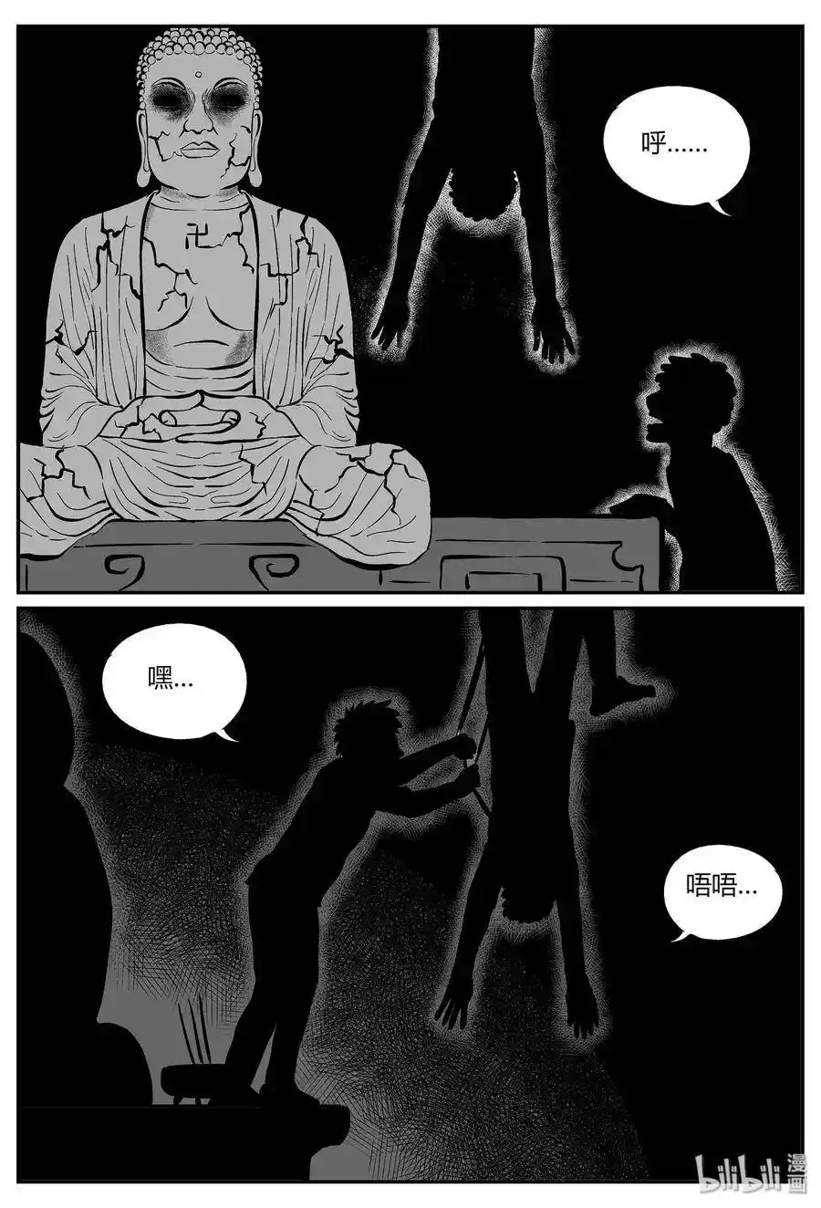 045 它5（2）2
