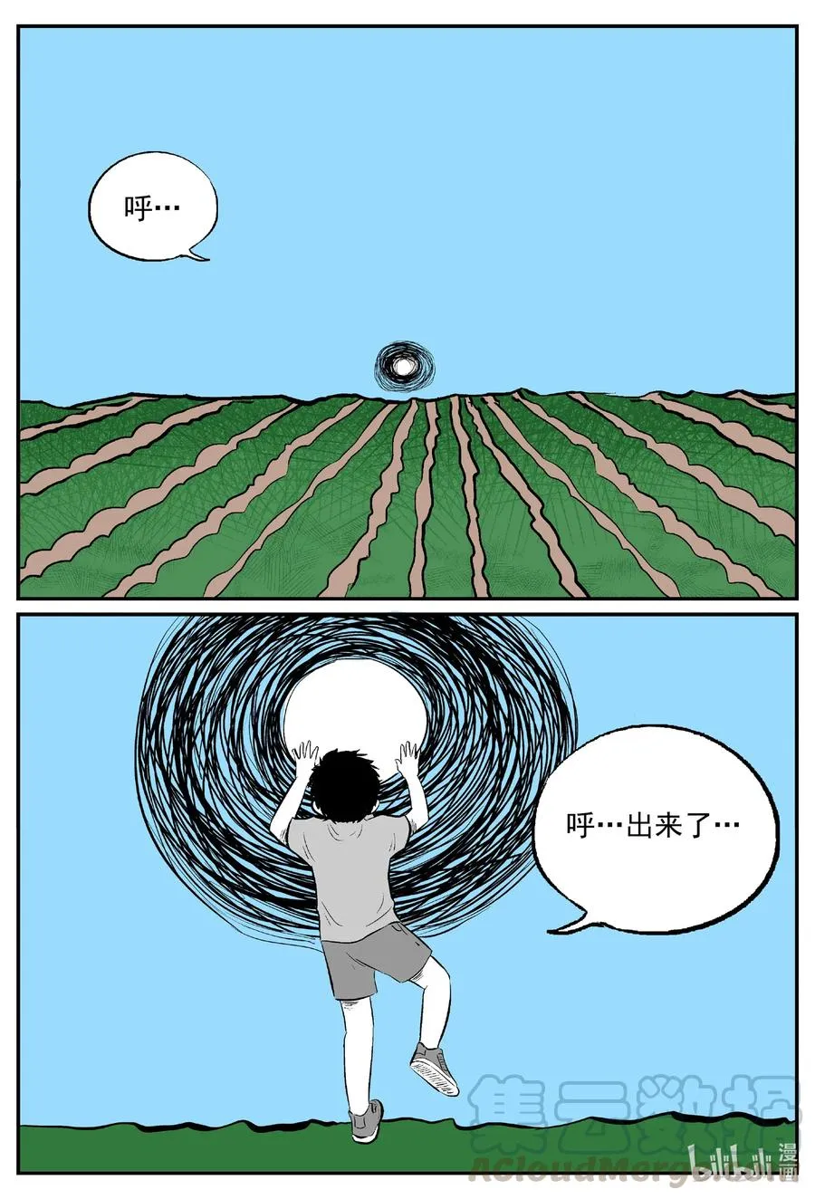 516 红房子3