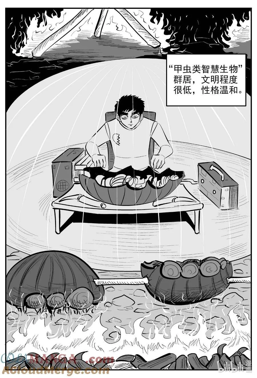 978 爱之星4