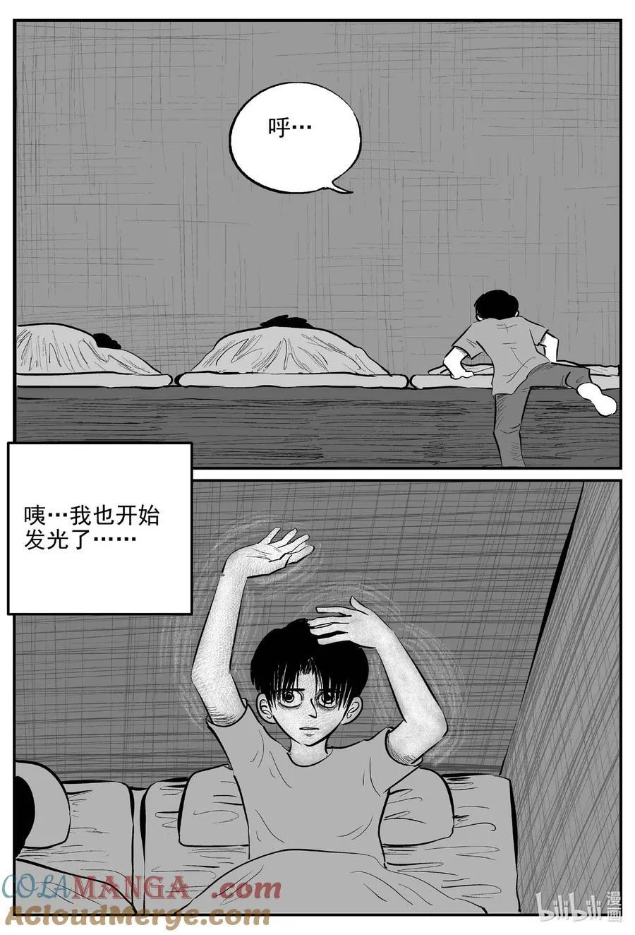 971 轮转寺之谜3
