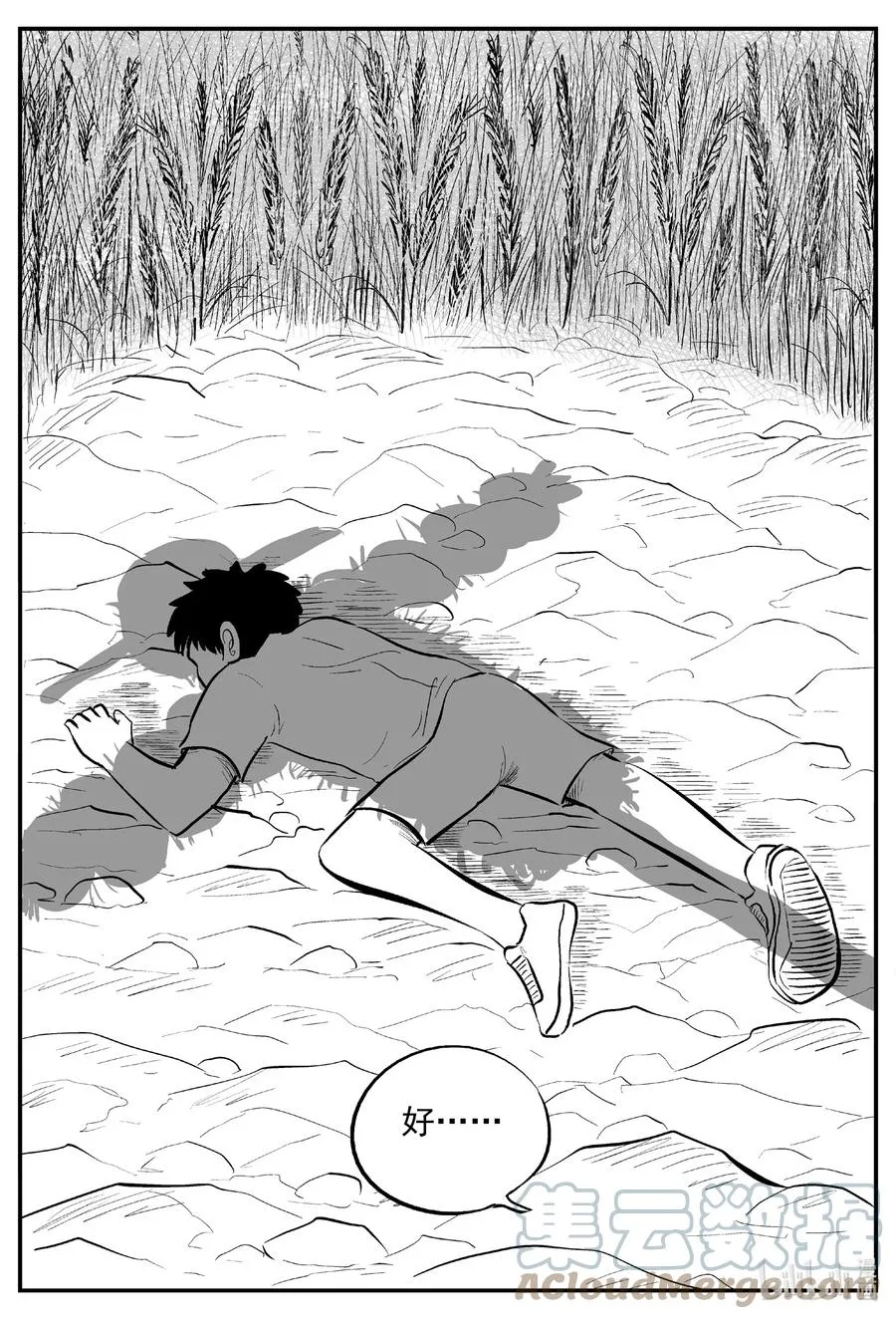 642 怪圈4