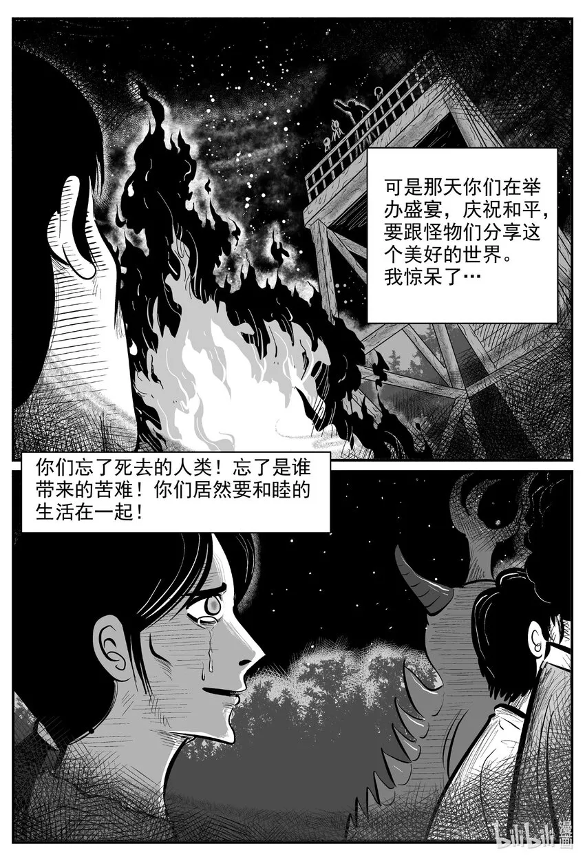 730 它81