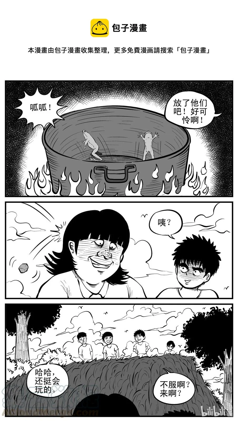 089 小镇往事（2）0