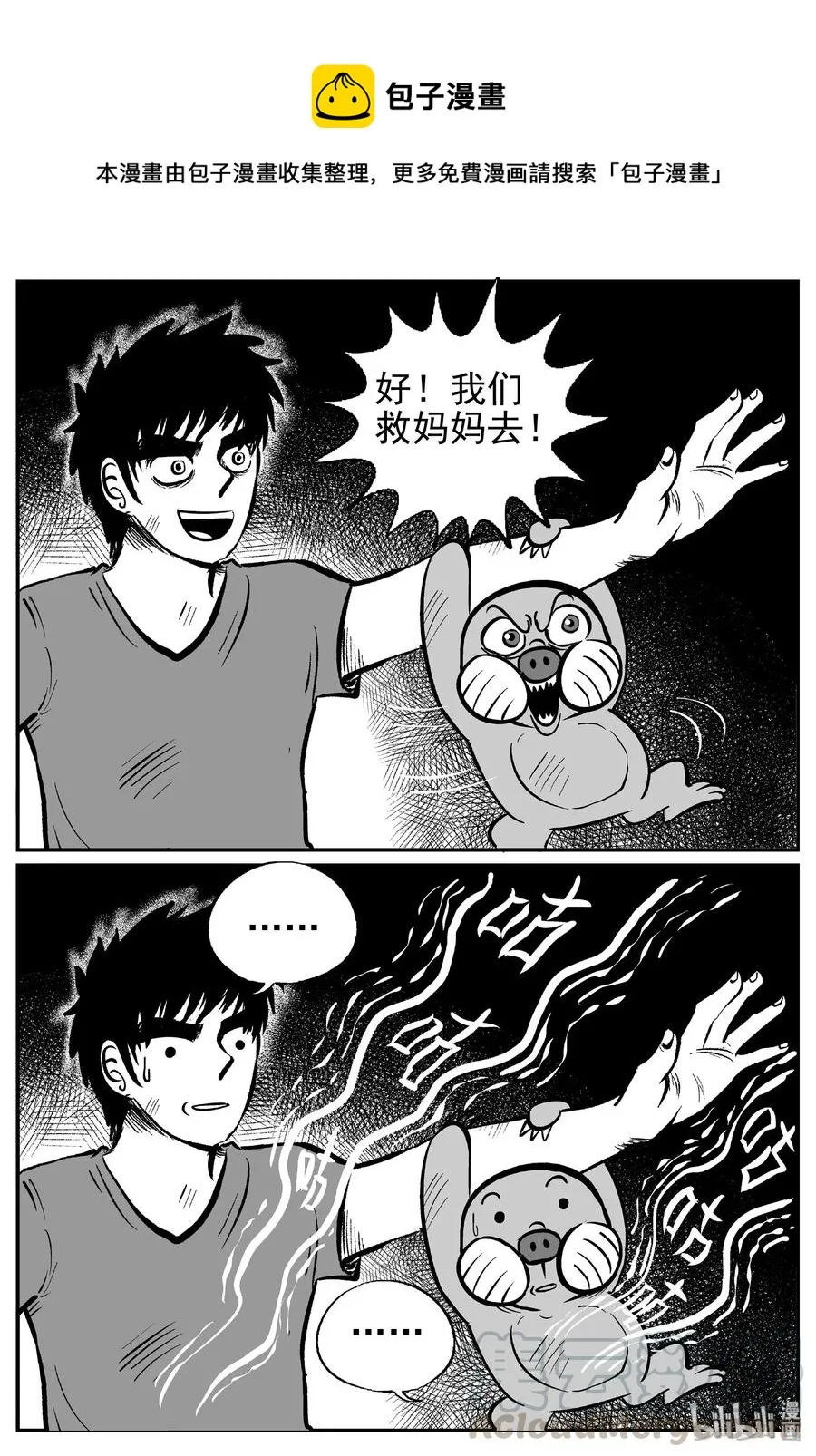 422 它5.5（4）0