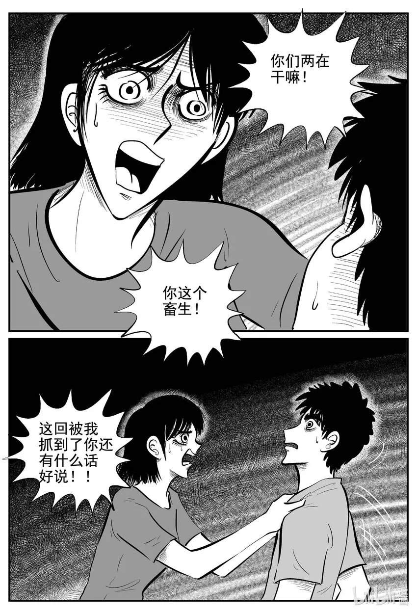 761 《Heartbreaker》0