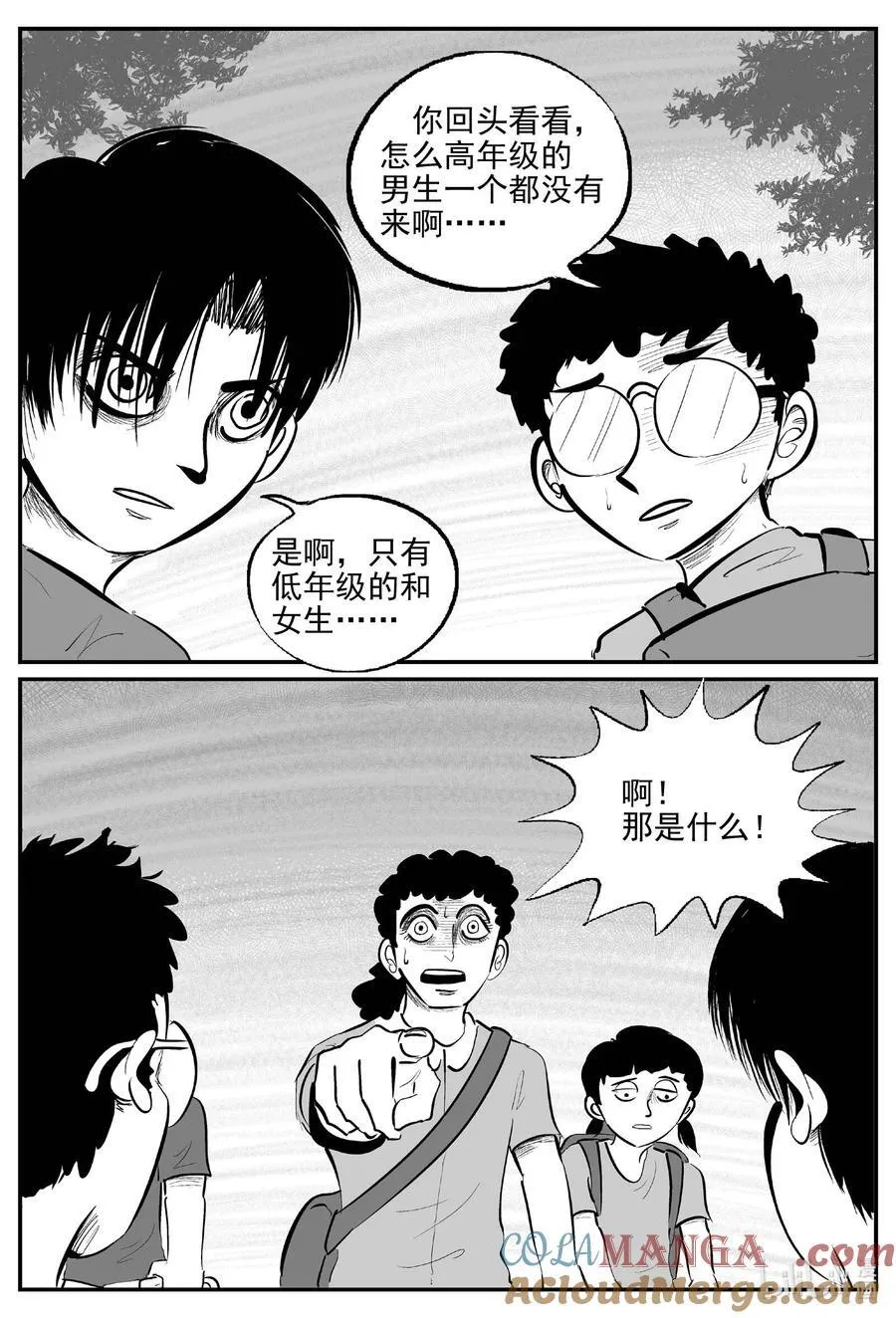 969 轮转寺之谜3