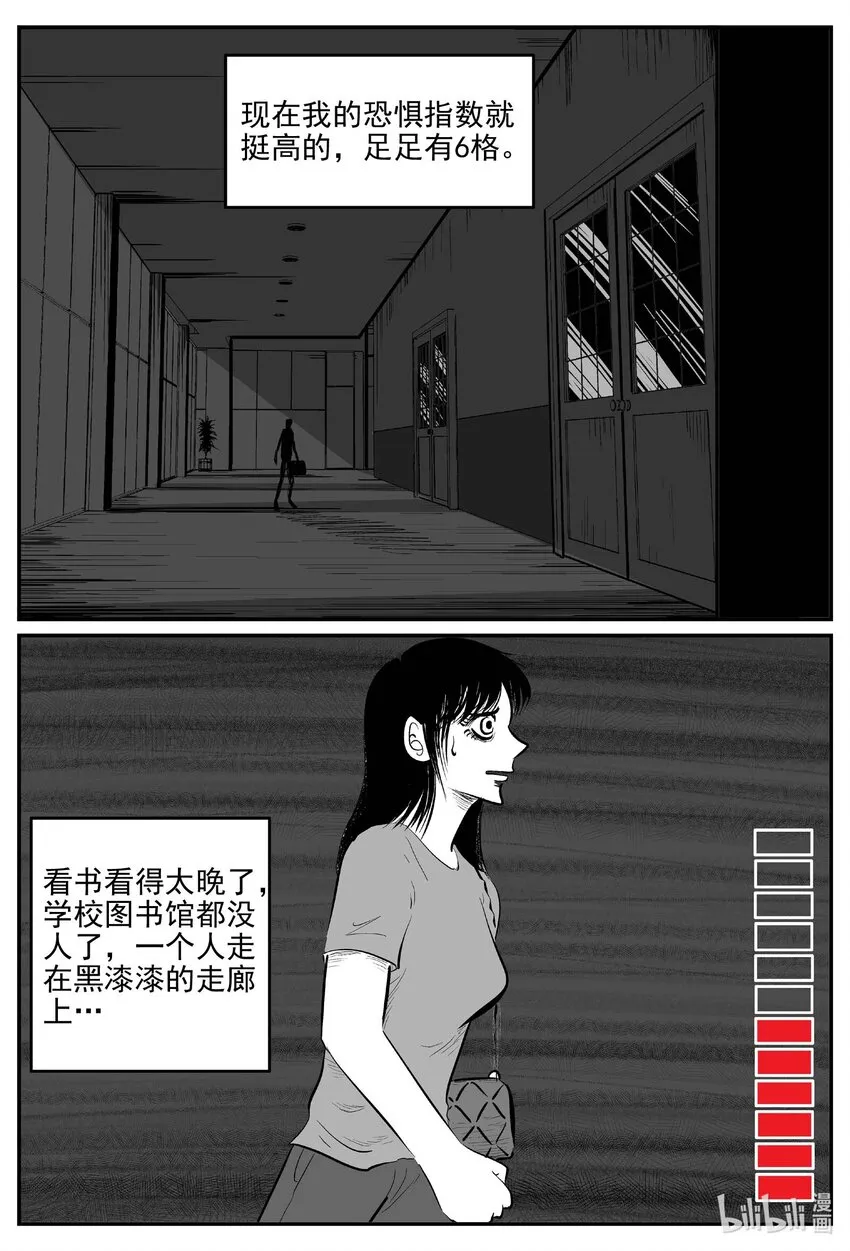 792 一分钟怪异故事1