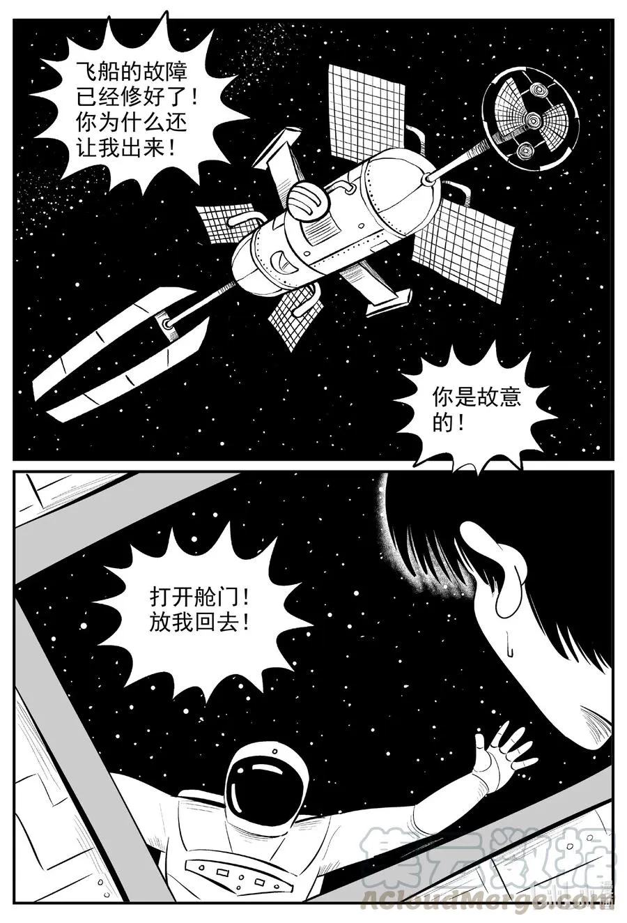 575 重生2