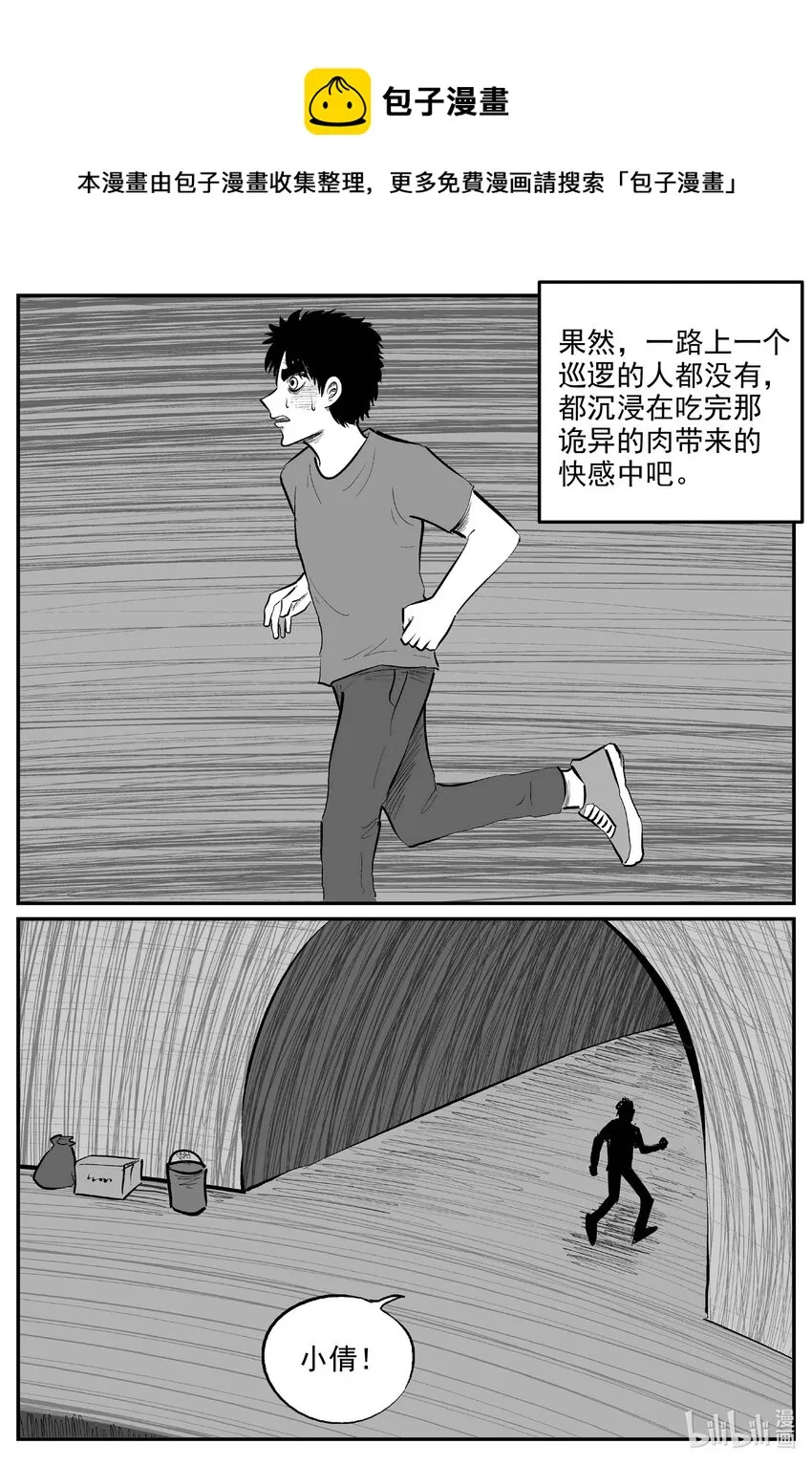 808 深潭岗大祭0