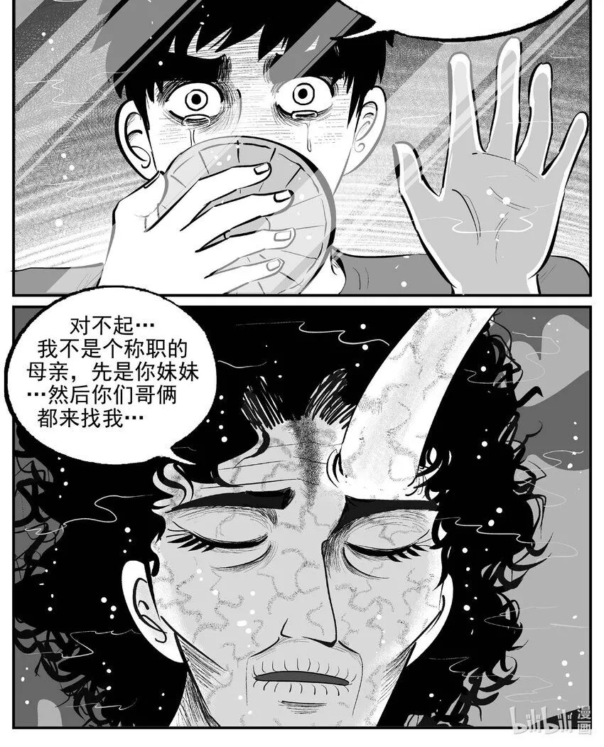 904 地上天国的魔音0