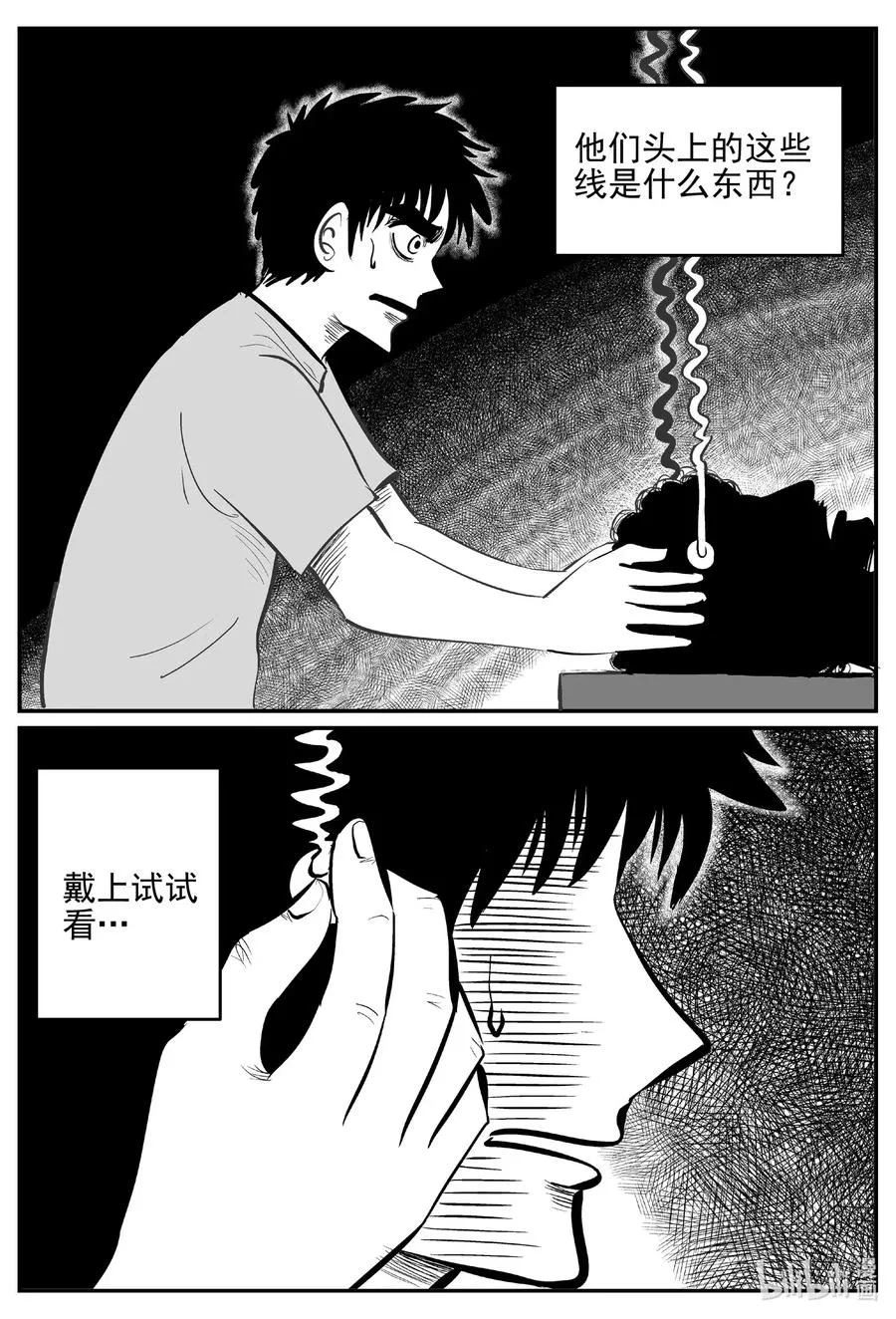 542 回家之路4