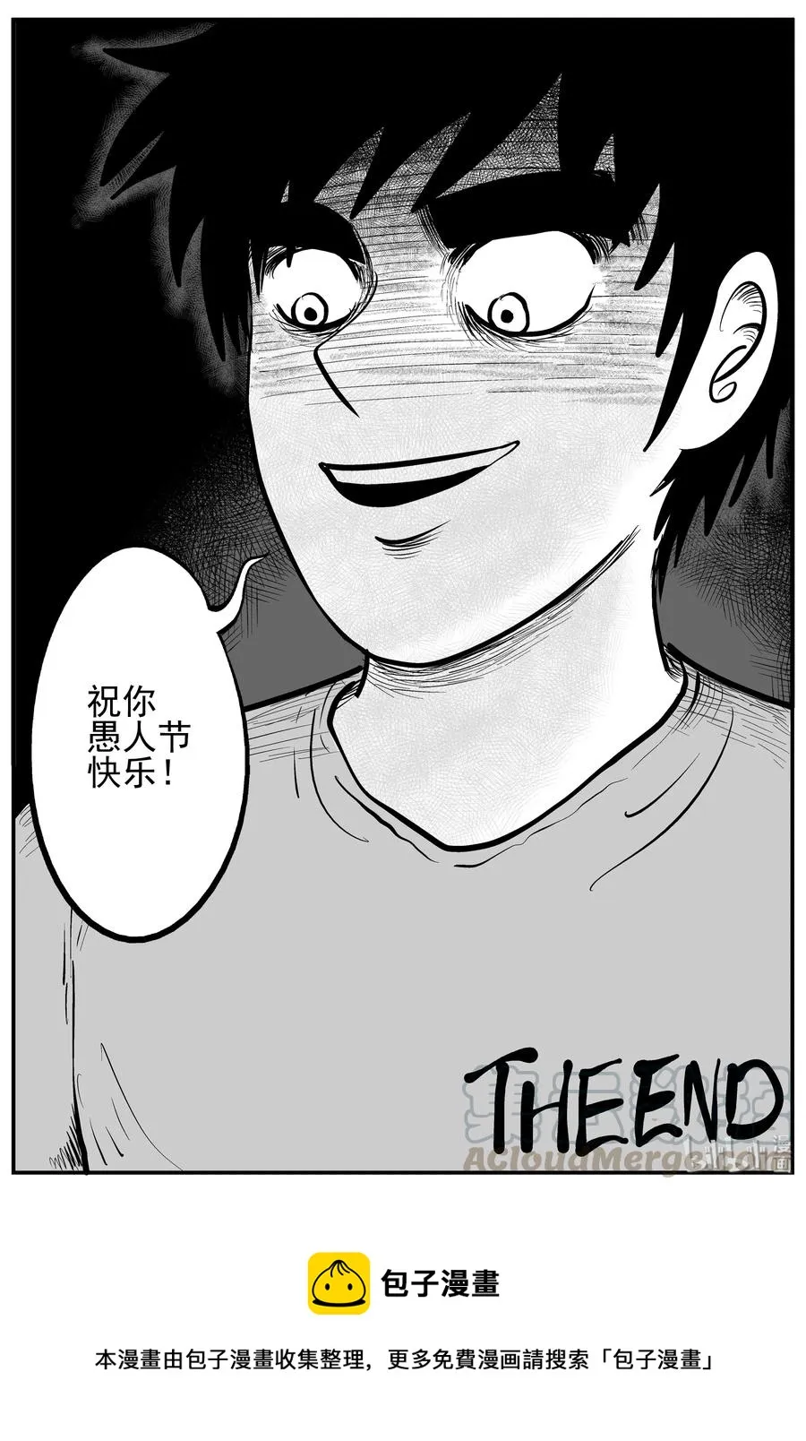 223 愚人劫1