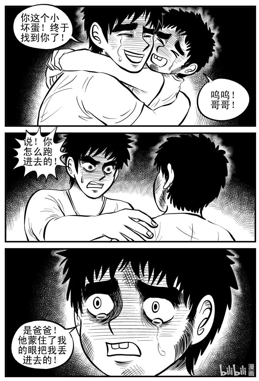 169 消失的走廊（3）2