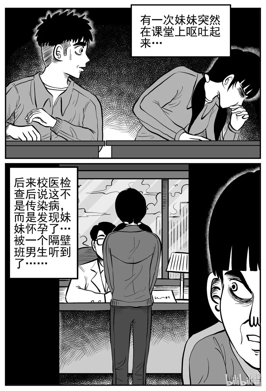 212 时间胶囊（1）4