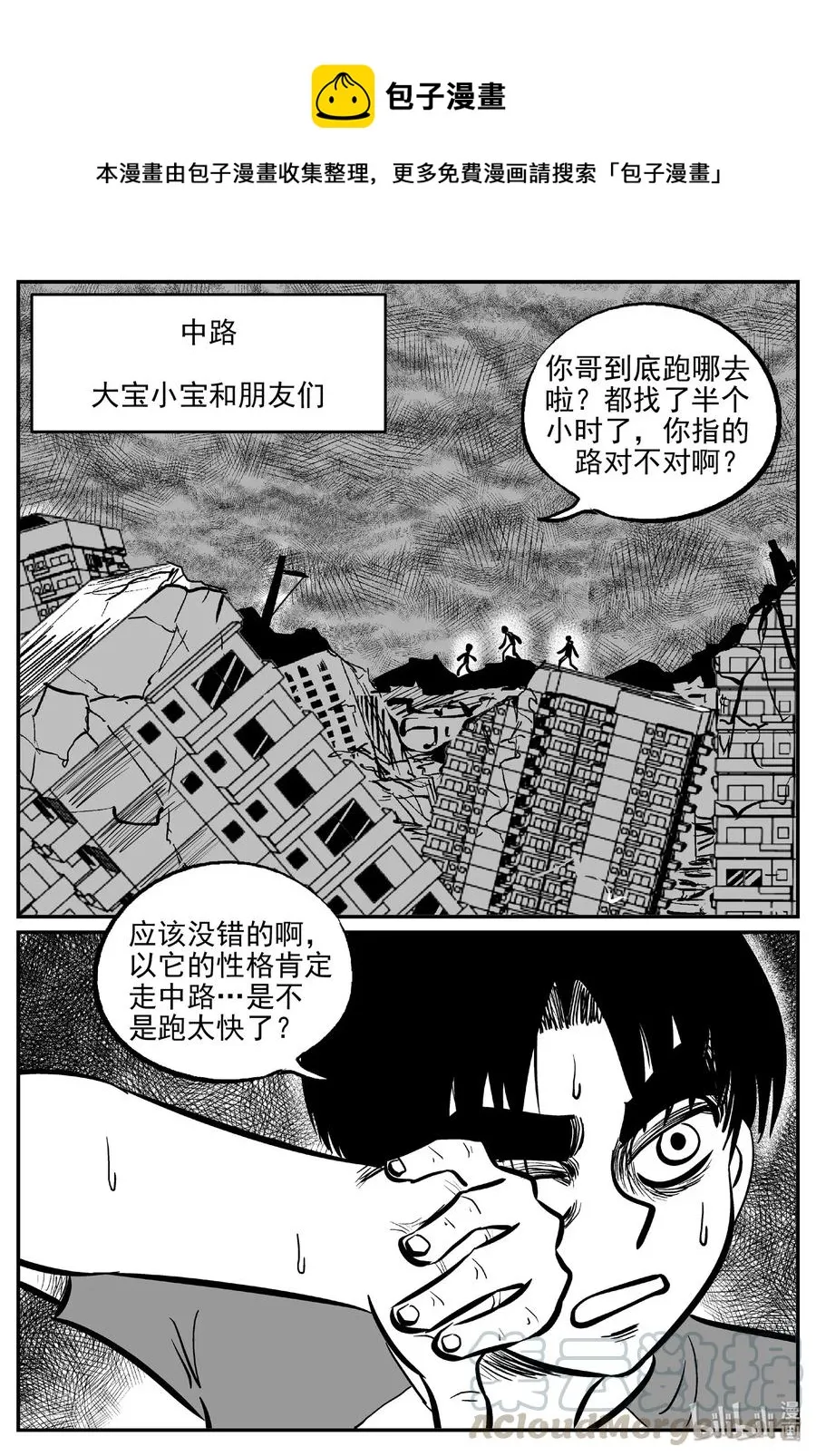 485 它70