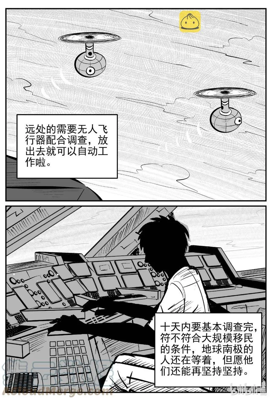 649 纯净世界2