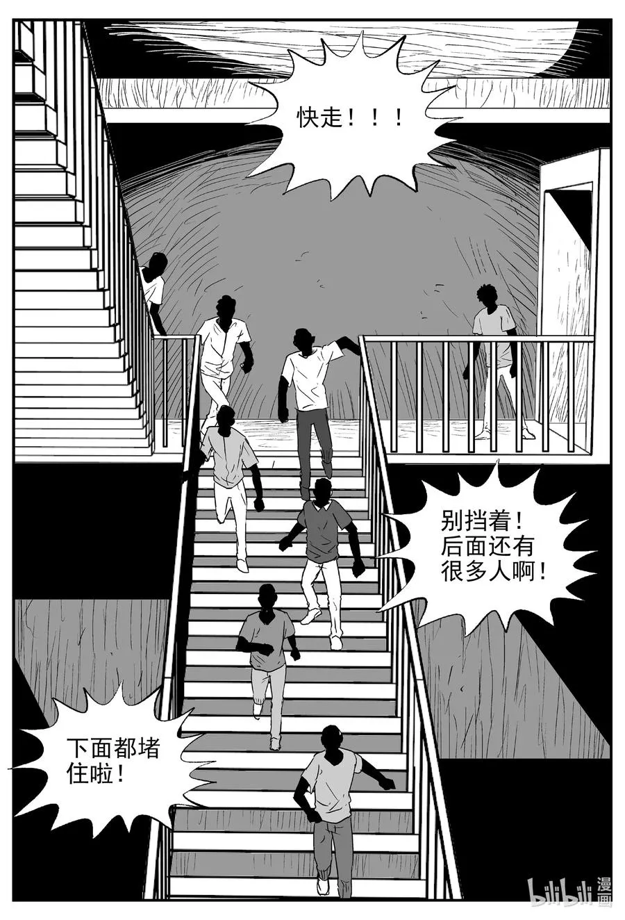 614 22世纪杀人网络3