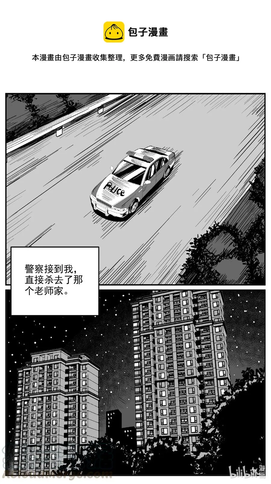 608 梦男0