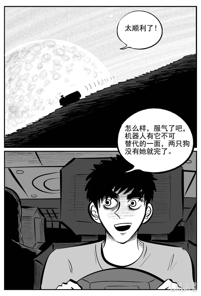 759 《Heartbreaker》2