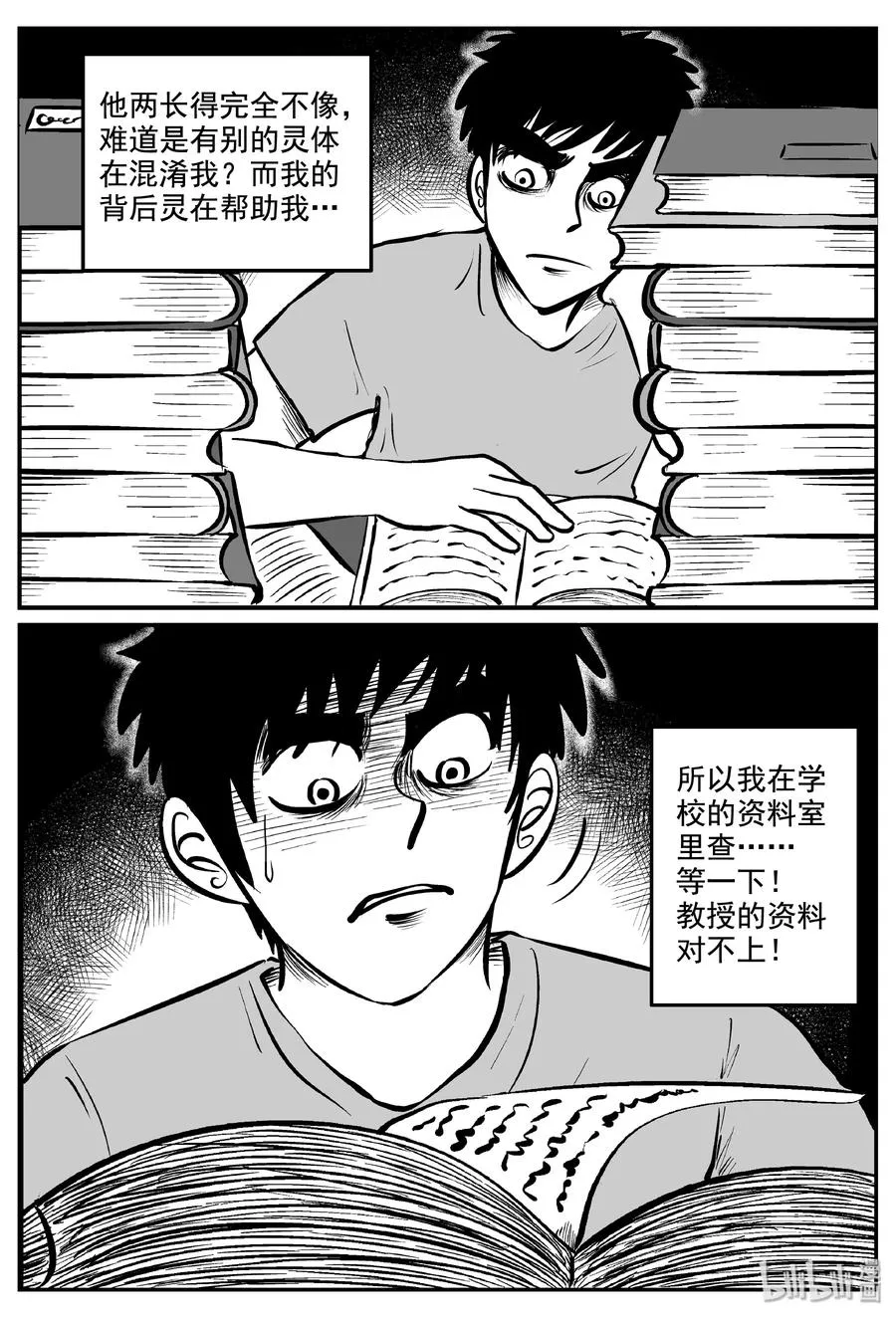 339 暗（3）4